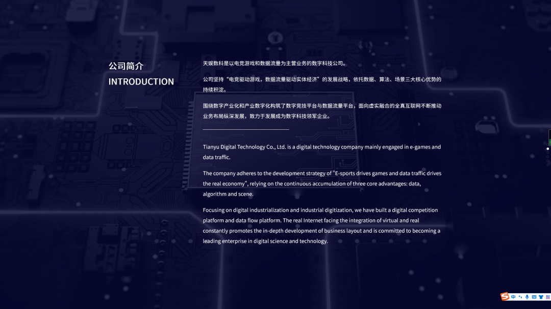 聚焦NG | NG导航品牌升级 全新官网正式上线(图8)