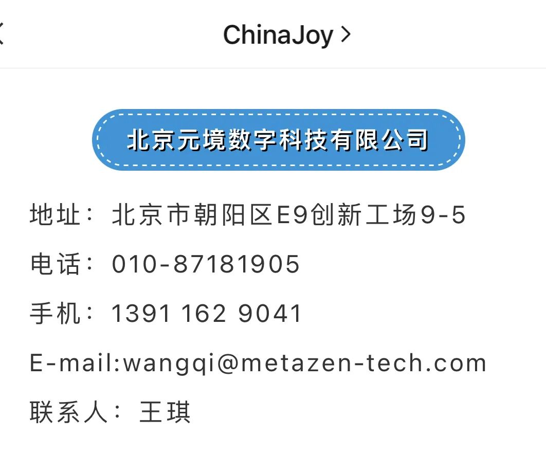 NG旗下元境科技成为CJ Plus推荐3D虚拟展台制作服务商(图1)