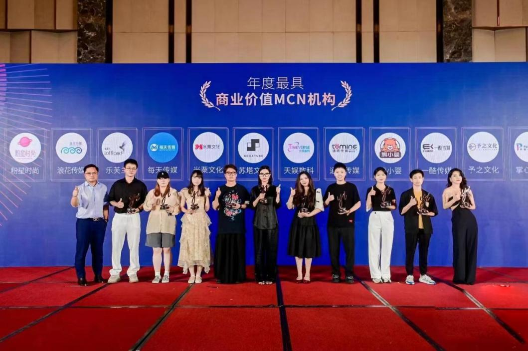 获评“年度最具商业价值MCN”，，，NG导航虚拟人业务接连开启增长新爆点 (图1)