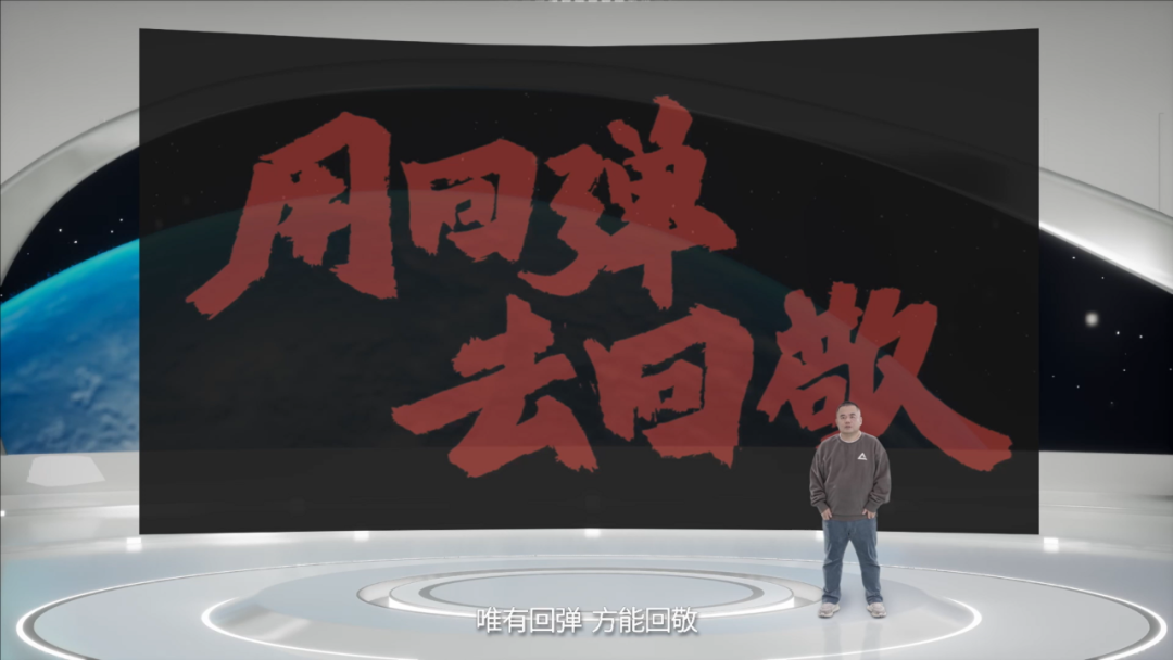 NG导航旗下元境科技虚拟直播助力匹克 打造体育品牌首个元宇宙发布会(图2)