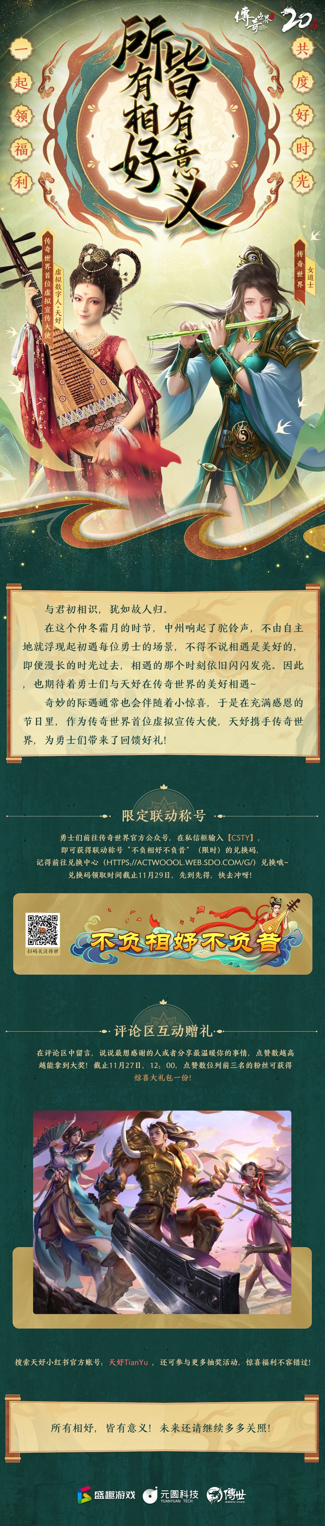 微信图片_20231123182241.jpg