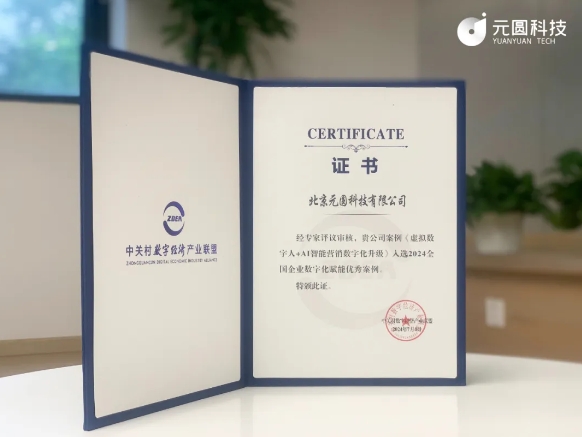 微信截图_20240729110108.jpg